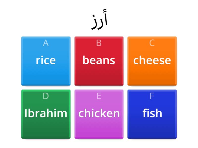 unit-5-food-and-drink-in-arabic-quiz