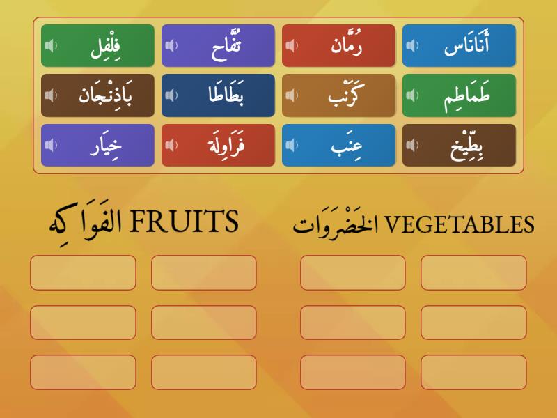 SORT INTO CATEGORY - Group sort