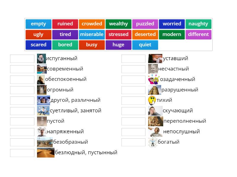 Spotlight 6 Module 7 (7a,7b) adjectives - Match up