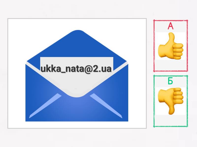 Чи існує миколая