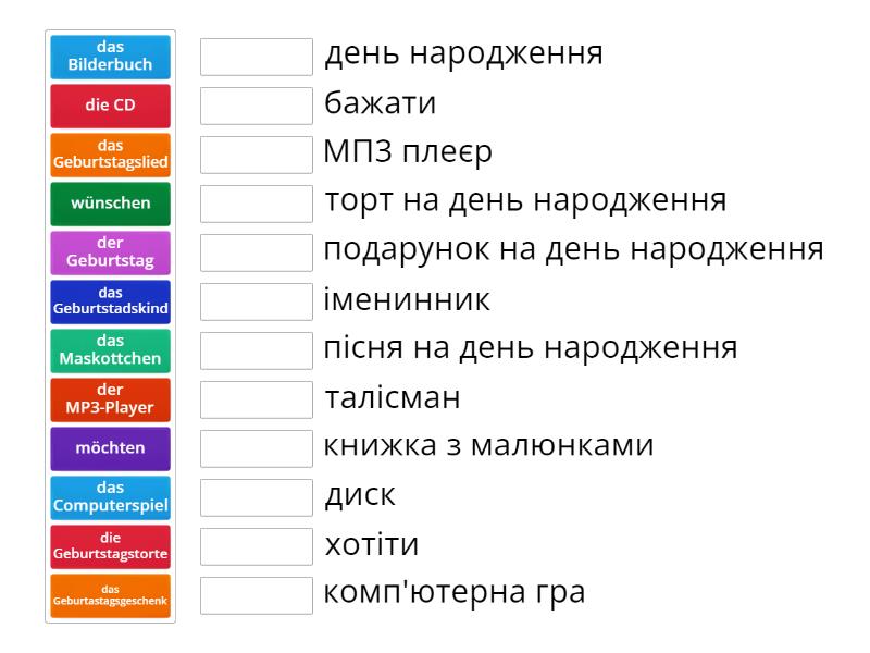 пісня на день прапора україни