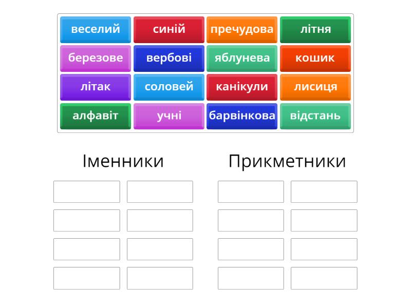 Йорданська яблунева ялинка