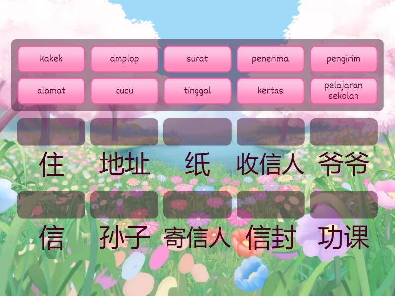 hanyu 4 lesson 8 hanzi - Match up