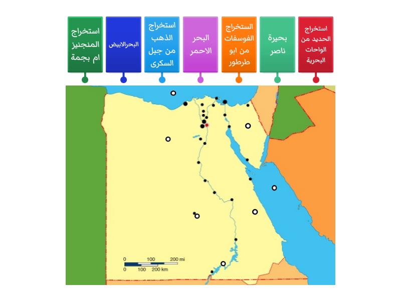 خريطة توزيع المعادن Labelled Diagram