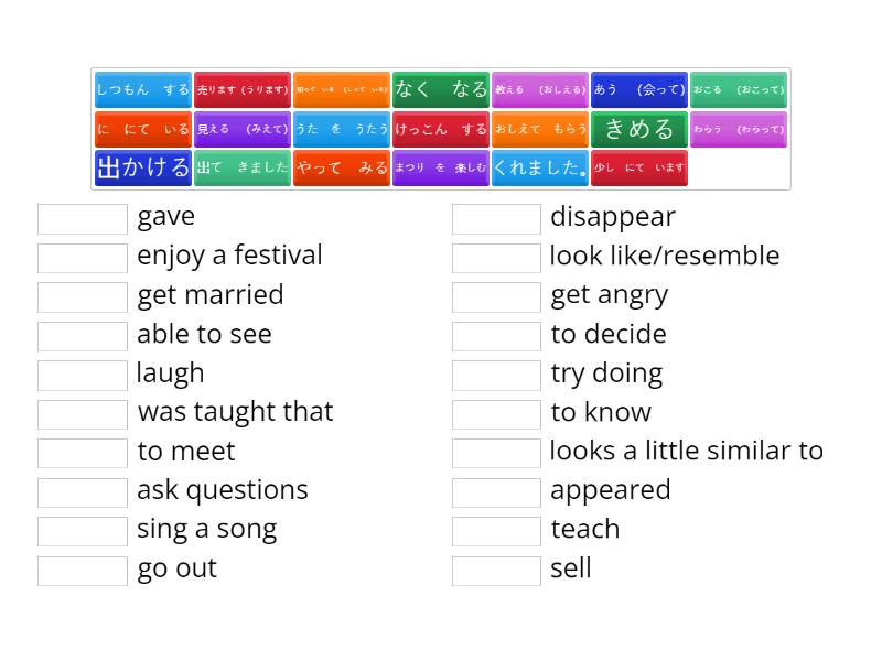 Verbs - Match up