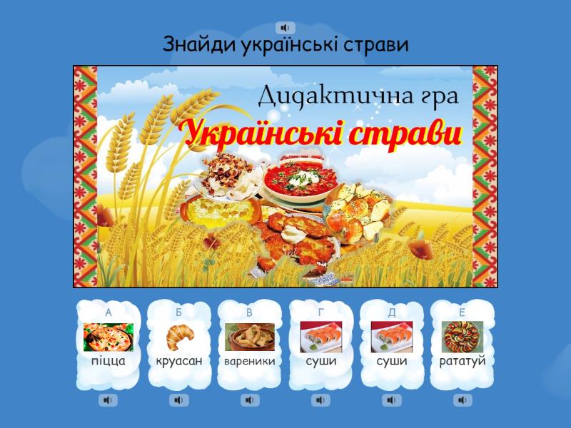 Українські різдвяні страви