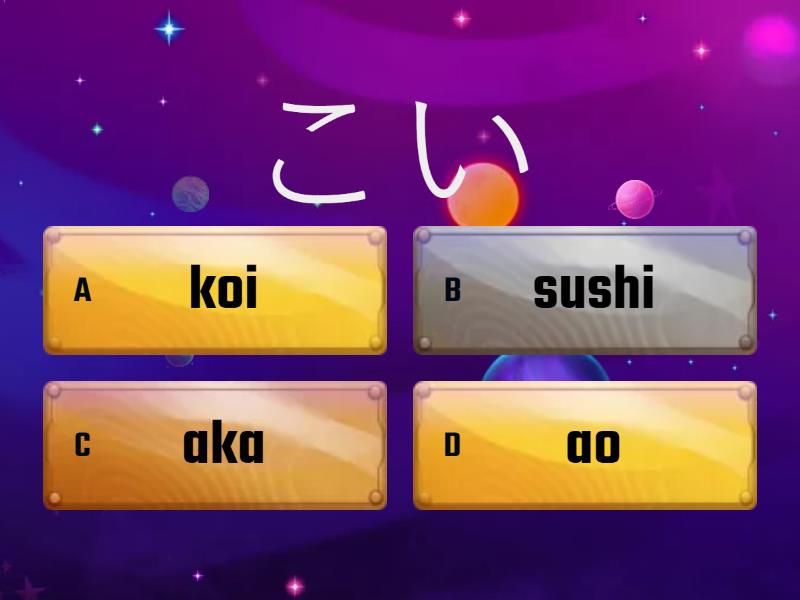 hiragana-game-white-yellow-belt-quiz