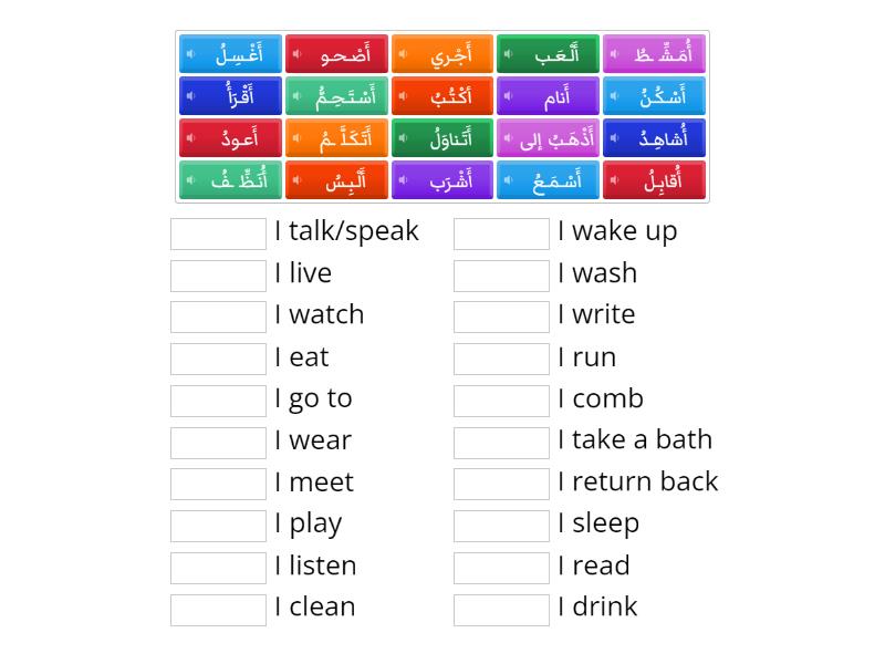 Year 4 -Verbs- Daily routine - Match up