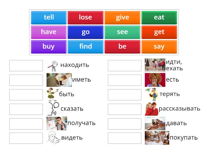 Starlight 6. Unit 5a. Irregular verbs. - Match up