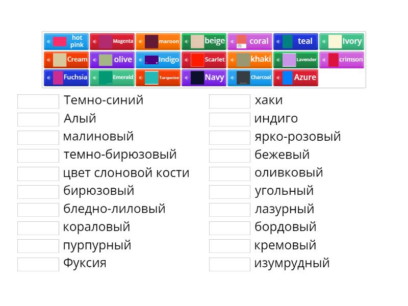 Colours B1+ - Match up