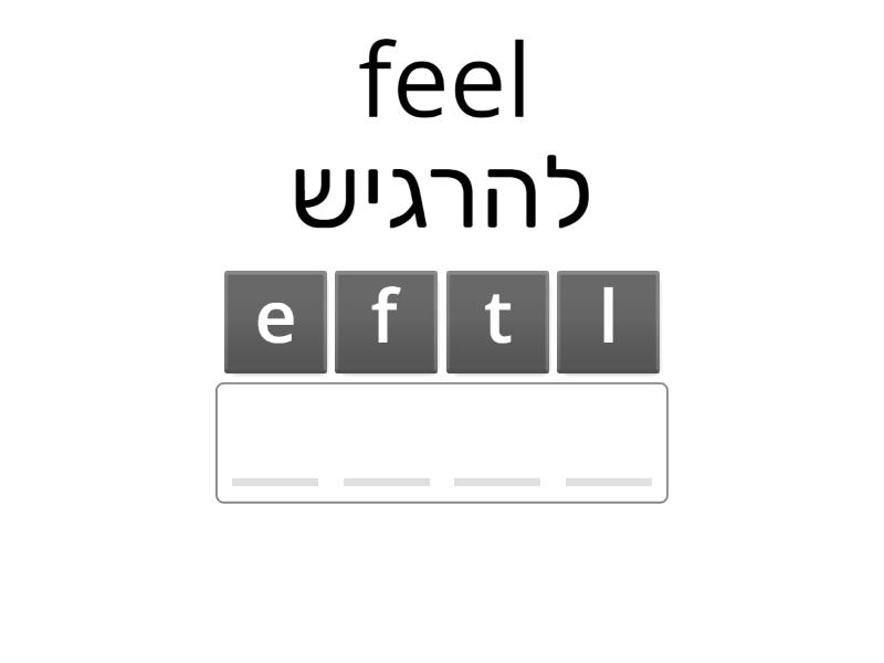 Past Simple Irregular Verbs Anagram
