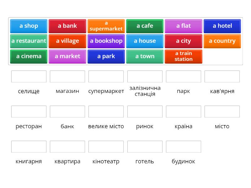 Roadmap A1 (3A. My town) - Match up