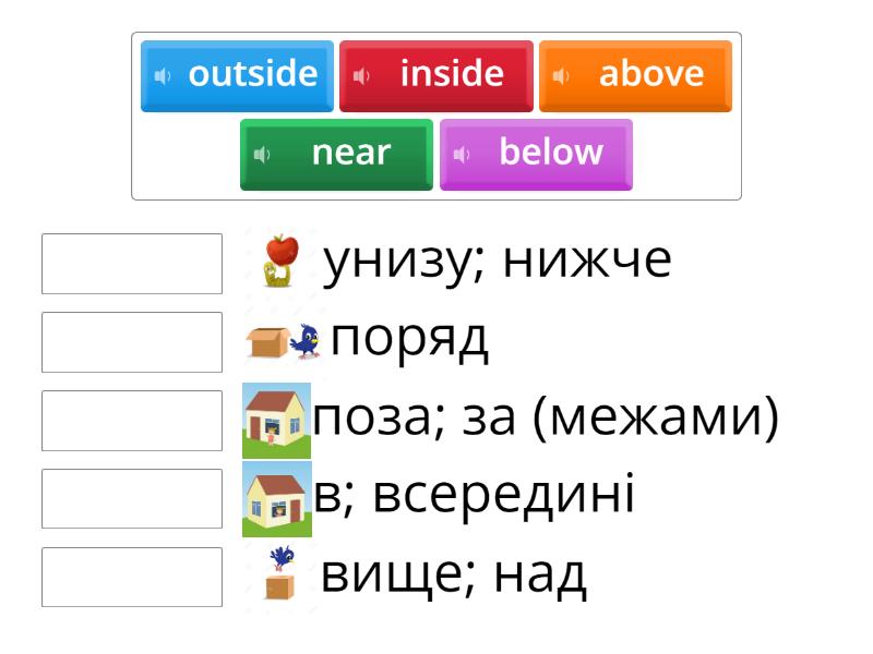 Prepositions: inside, outside, above, below, near - Match up