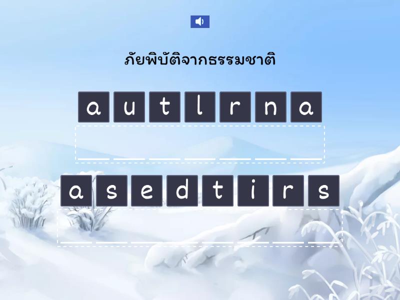 Natural Disaster Anagram