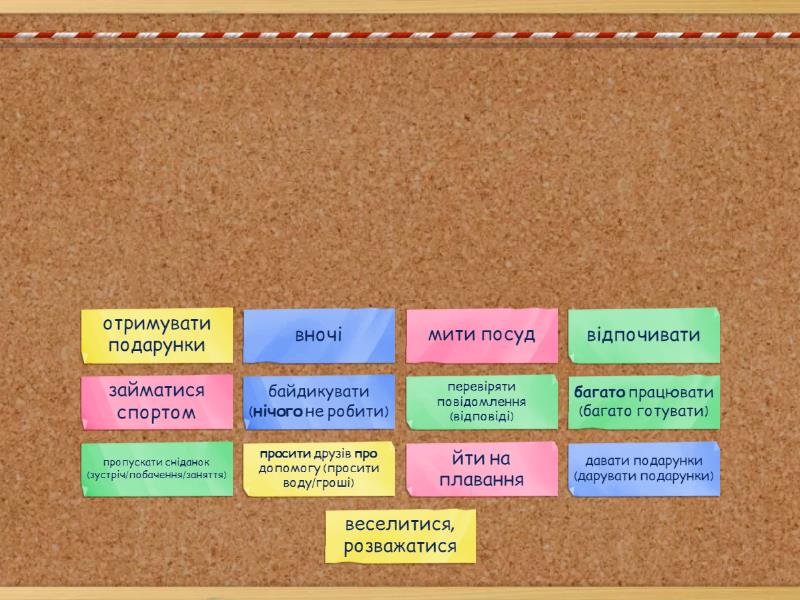 Коли дарувати подарунки на миколая