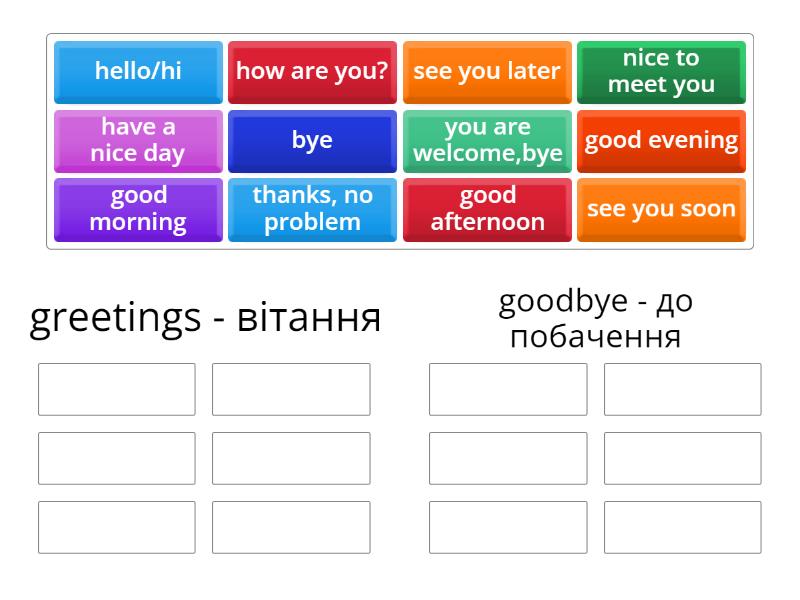 greetings and goodbye - Group sort