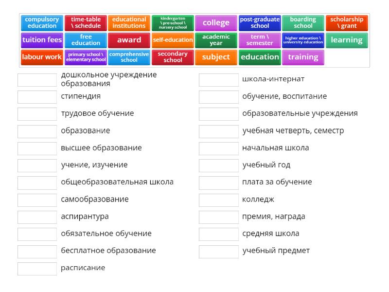 Education and learning (general words) - Match up