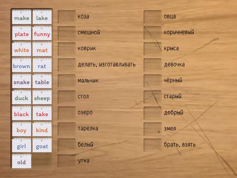 Young learners words a - Match up