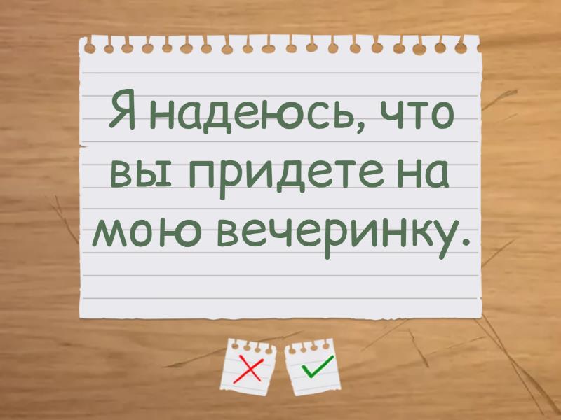 Future (be going to/pr.cont/future) - Flash cards