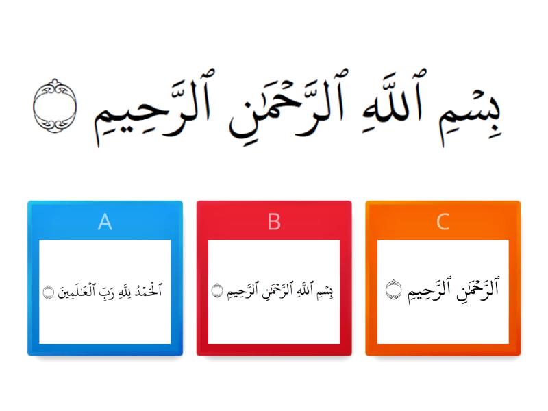 Padanan Pecahan Ayat Surah Al Fatihah Kuiz 