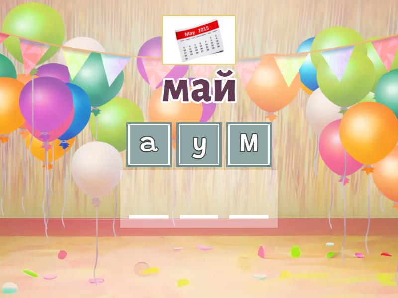 Oxford Phonics 3 Unit 4 Anagram