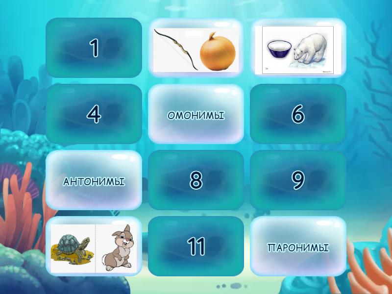 Вертеп лексическое значение