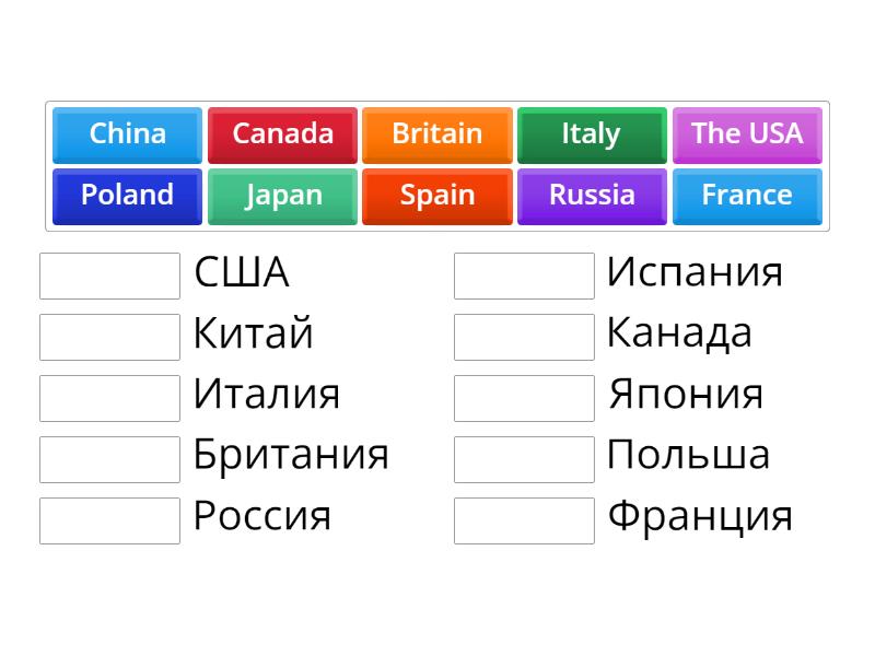country - Match up