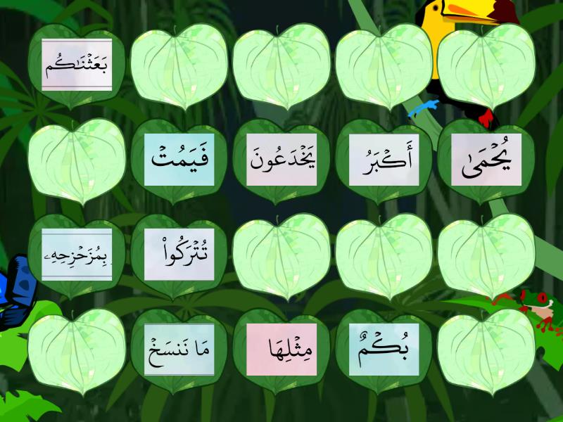 Iqra 4 Huruf Sukun Matching Pairs