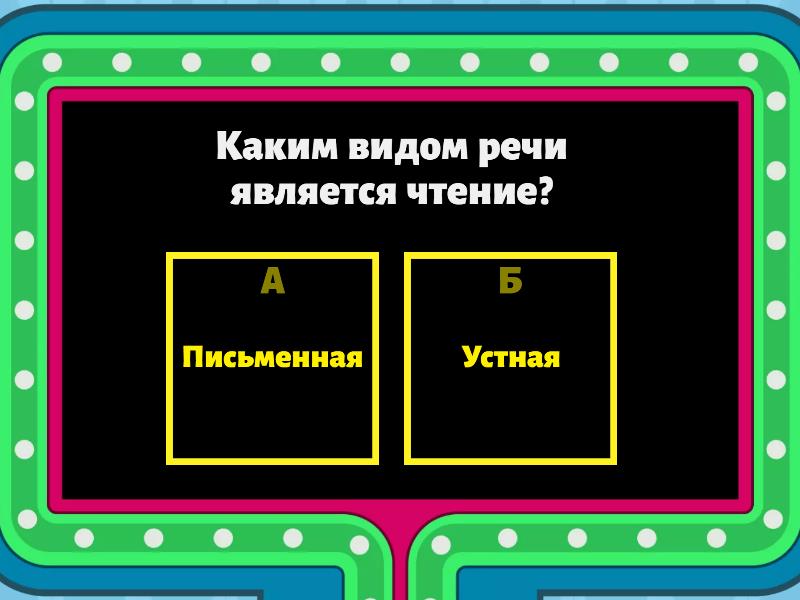 викторина по русским народным сказкам 5 класс