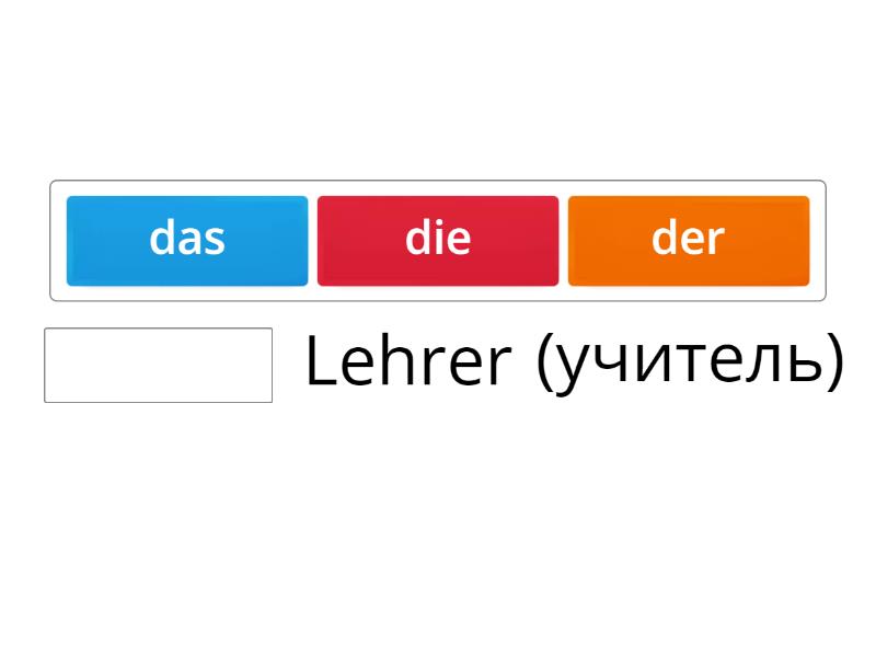 Der, Das oder Die? - Complete the sentence