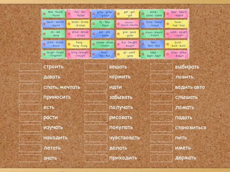 irregular verbs go getter 3 - Match up