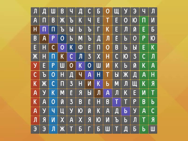 Правописание корней с чередованием -клан- — -клон-, -скак- — -скоч ...