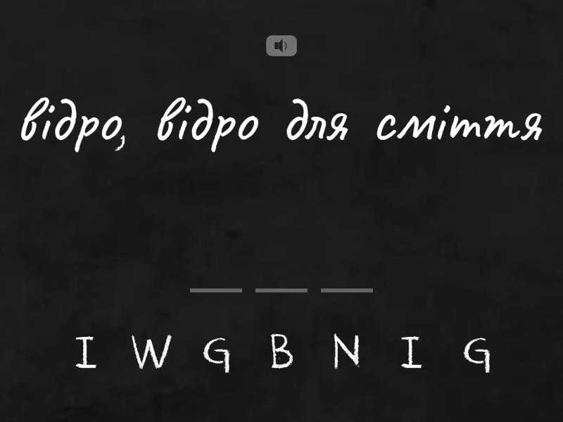 Правопис слова святвечір