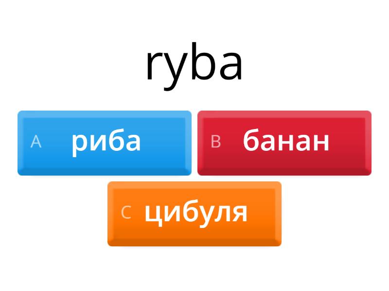 Czytamy po polsku. Lekcja 1 Test