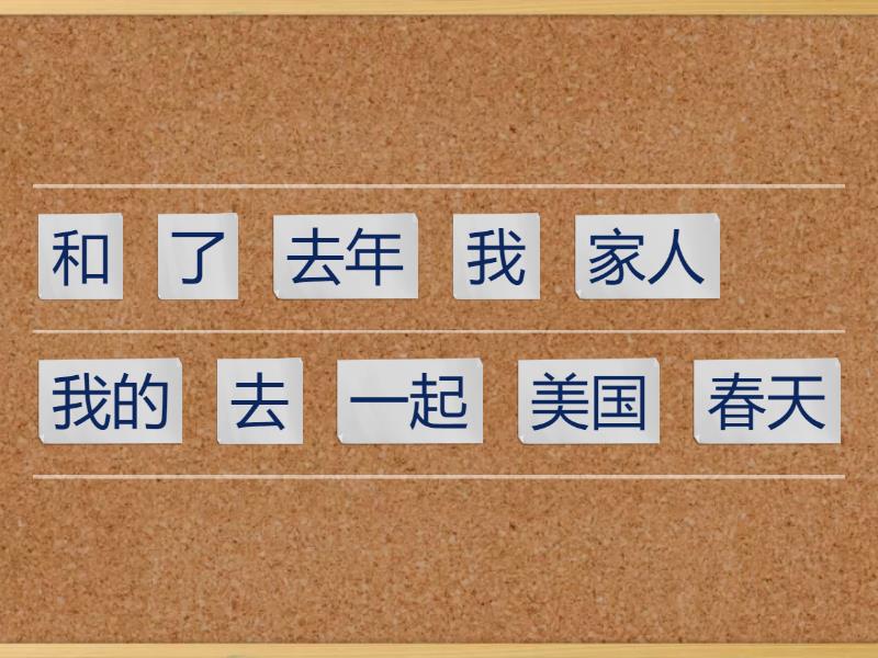 N5 - Assignment Writing - Reordenar