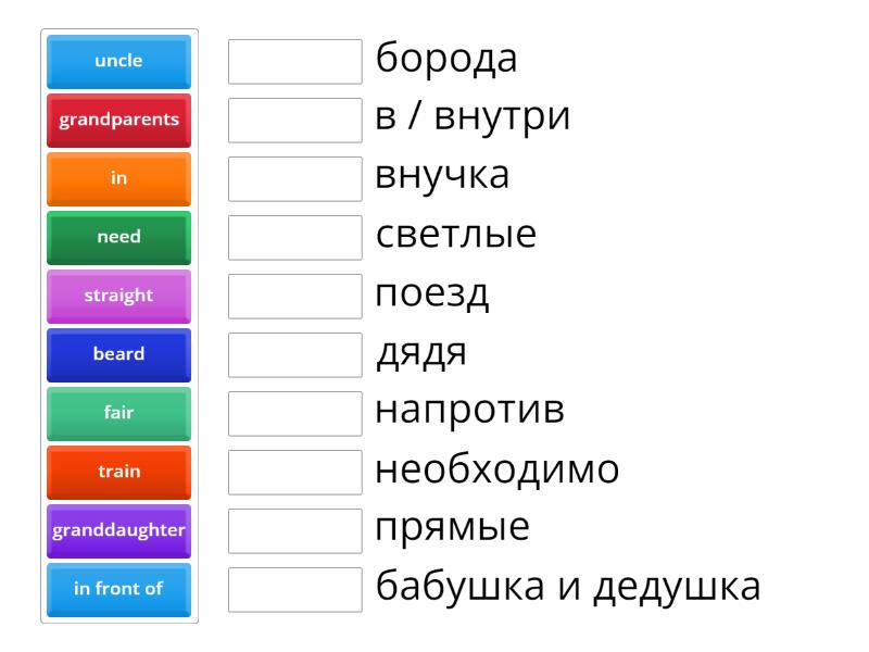 vocabulary kids box 3 unit 1,2 - Match up