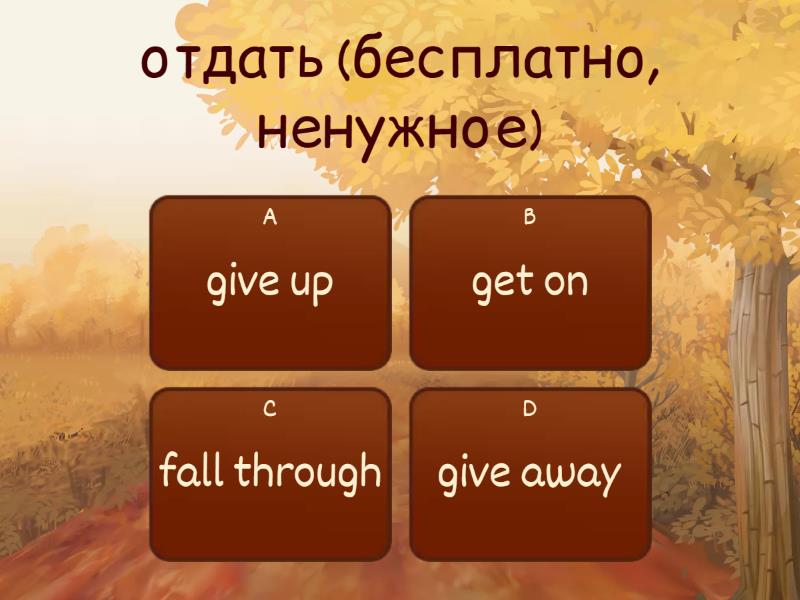 Starlight 7 Phrasal Verbs. Module 2 - Quiz