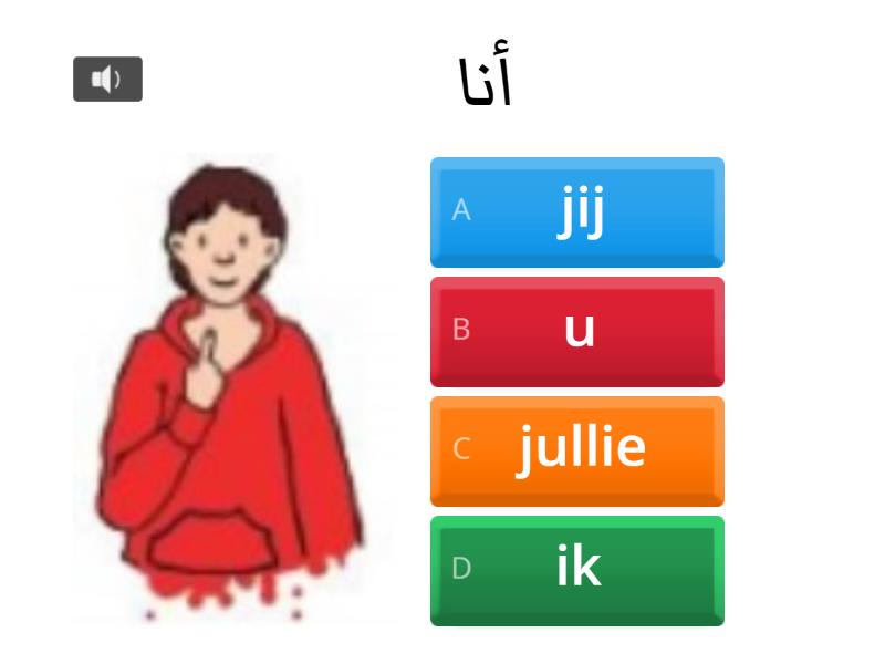 Les 1A Ik, Jij, Hij, Zij, U, Wij, Jullie, Zij Oef 1 - Quiz