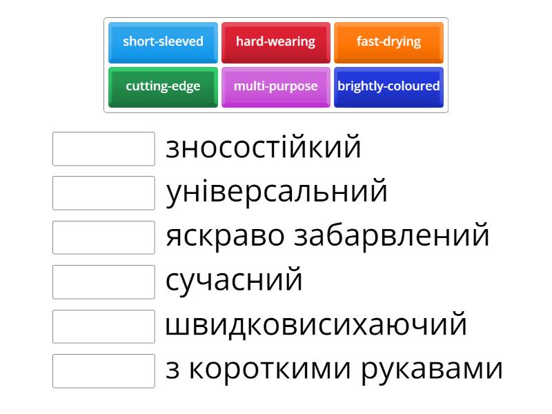Focus 3. Word store 1E (UA) - Match up
