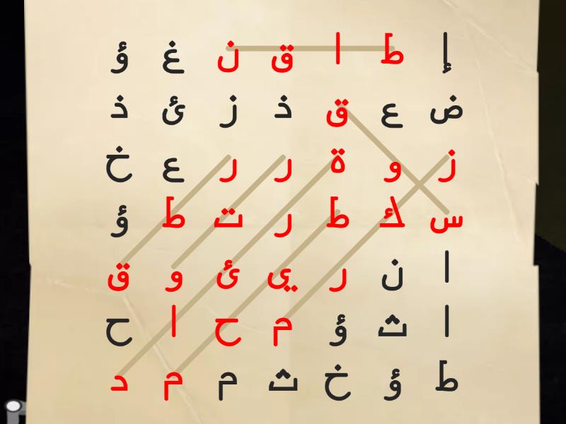 Maths Wordsearch