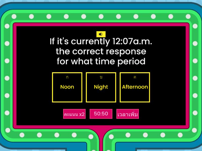 times-of-the-day-gameshow-quiz