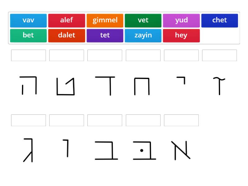 Alef-Yud Games - Match Up