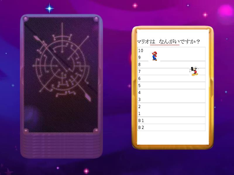 L3 Minna Question Speaking Cards