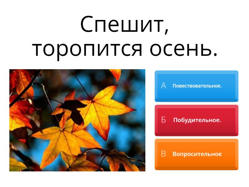 Шаляпин вынимал таинственный ящичек и убирал его под кровать синтаксический разбор