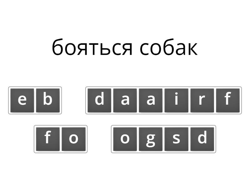 Rainbow English-6. Unit 3. Step 4. Ex. 4 p.116 - Анаграмма