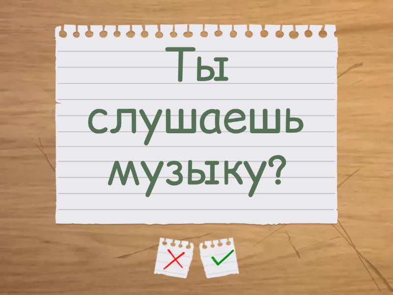 Present Simple, negative, affirmative, questions, phrases, he/she/it ...