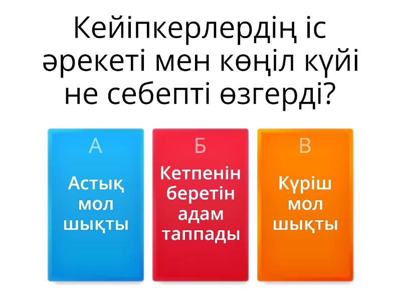 тест на ключевые навыки