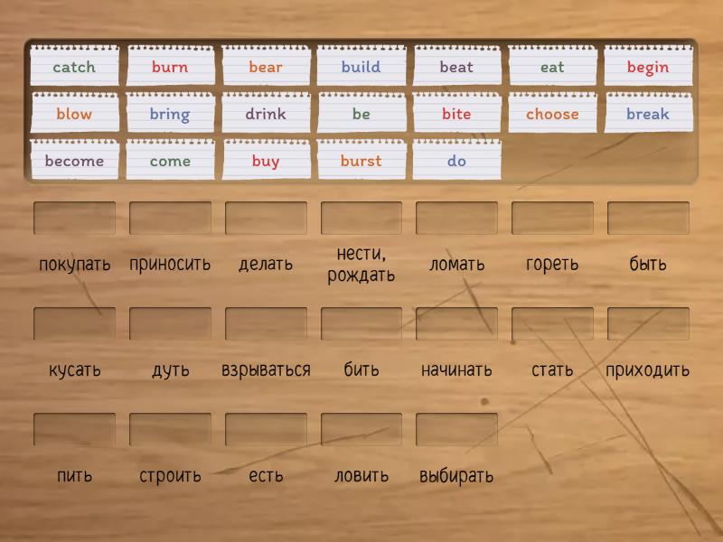 Spotlight 6 Irregular Verbs - Match Up