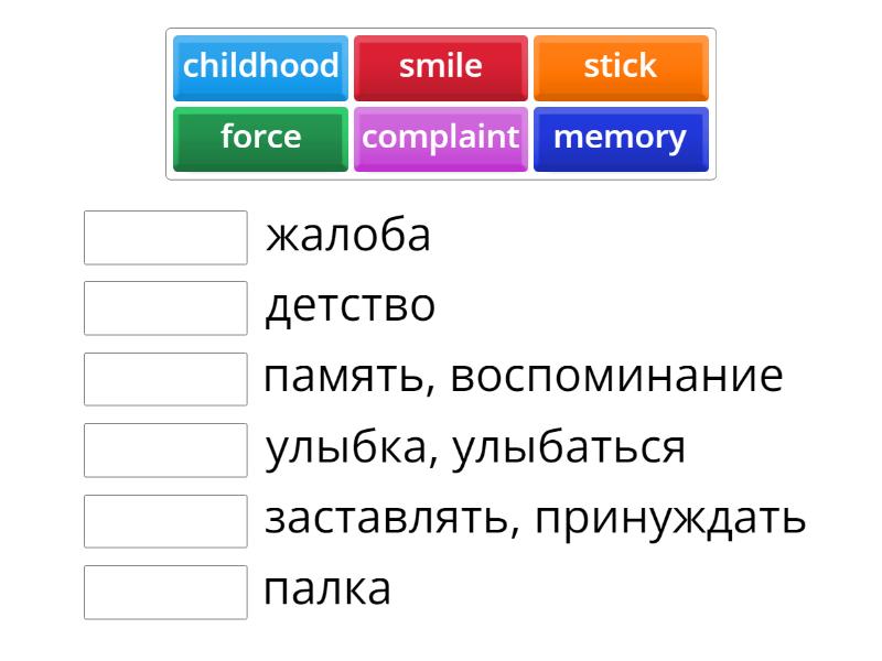 Unit 9 Level 2 Match Up