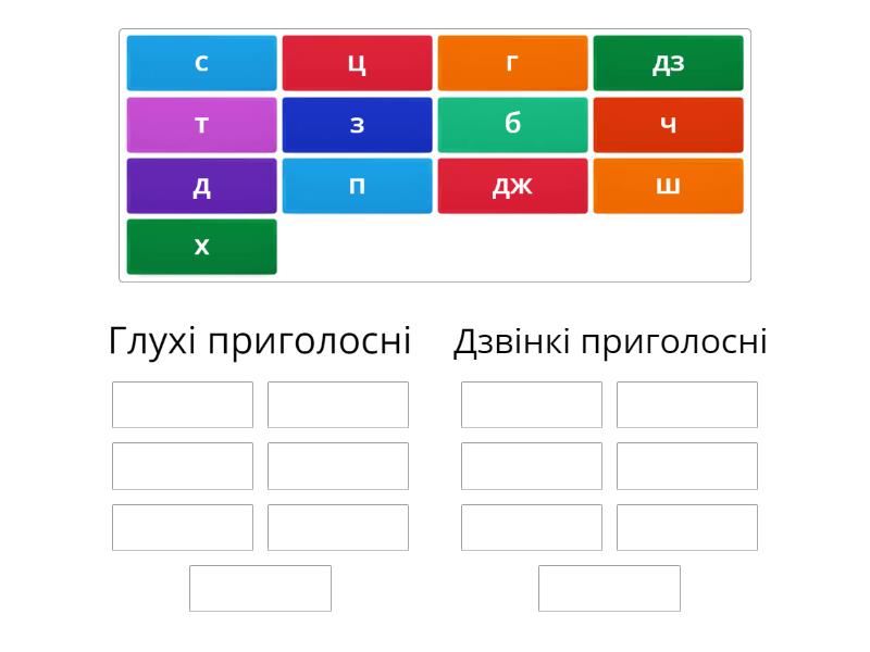 тест фонетика 5 класс ответы